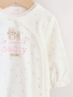 NEXT pükskostüüm, H44208, cm